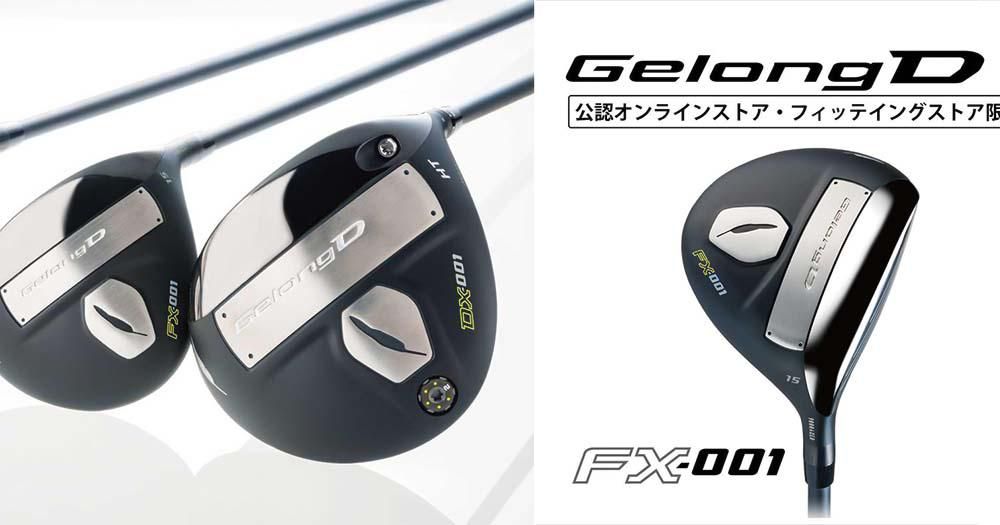 Top những dòng gậy golf dễ sử dụng cho người mới bắt đầu
